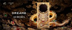 AURORA重新定义高端手机稀缺性
